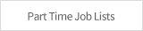 Candidate List of Part-time Jobs